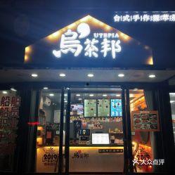 温岭吃瓜婚庆网红店,吃瓜婚庆，甜蜜见证爱情瞬间  第3张