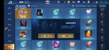 荣耀典藏最新爆料,神秘新英雄即将登场，技能曝光引玩家热议  第3张