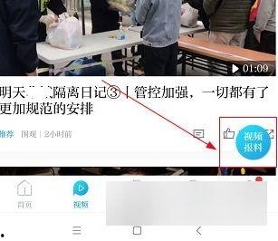 广州渣男爆料新闻视频,揭秘情感骗局背后的真相  第1张