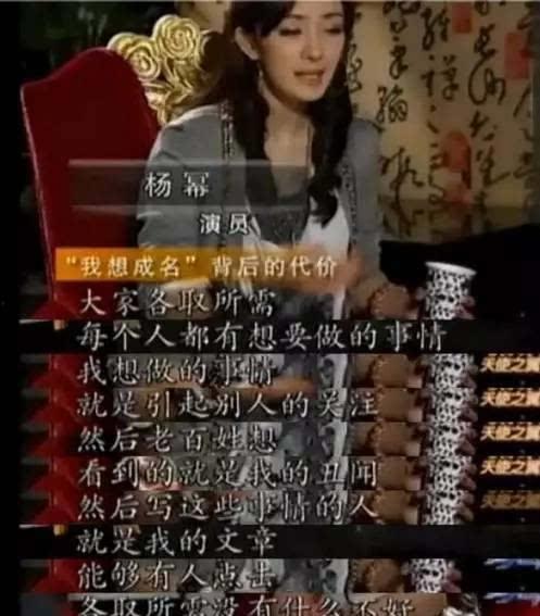 娱乐圈爆料老高制片人,老高制片人的幕后故事与传奇人生  第2张