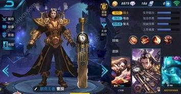 王者皮肤爆料最新未尽,最新皮肤爆料,精彩尽在未知! 第1张 王者皮肤爆料最新未尽,最新皮肤爆料,精彩尽在未知! 第1张