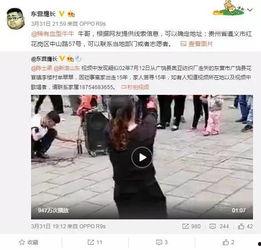 热点爆料配音女士视频在线观看,热点爆料视频在线观看，带你领略声音的魅力  第3张